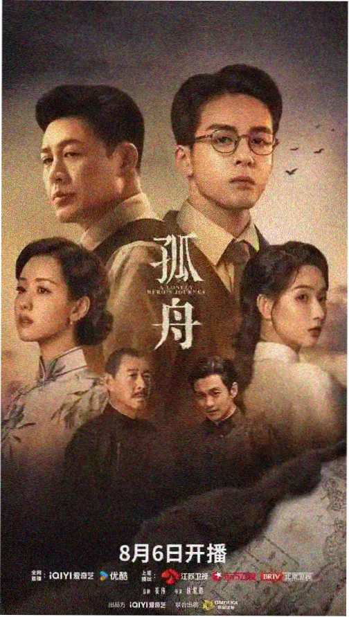 影音先锋琪琪 流浪地球2 解析